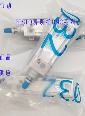 费斯托气缸DSBC-32-25-40-50-63-75-80-100-125-160-200-PPVA-N3