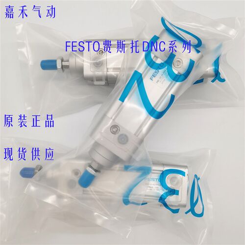 费斯托气缸DSBC-32-25-40-50-63-75-80-100-125-160-200-PPVA-N3