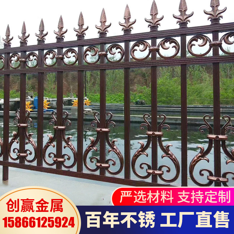 围墙护栏 家用铝艺院子栏杆铝合金别墅庭院护栏院墙栅栏围栏 室外