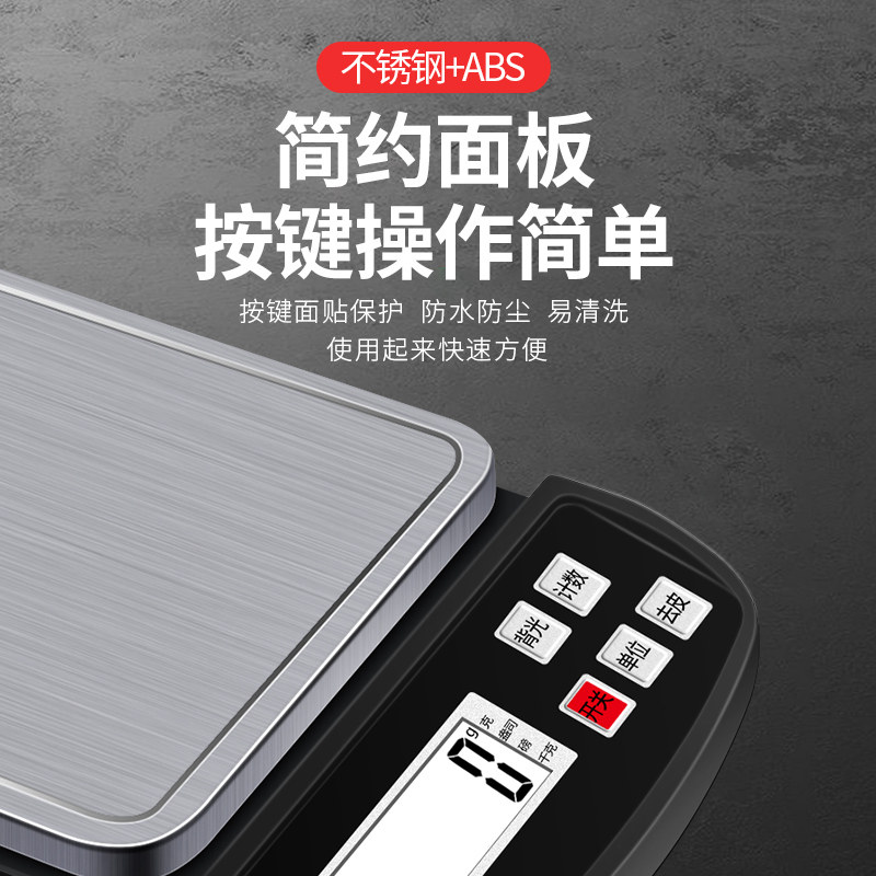 高精度厨房秤家用小型电子秤烘焙精准克称食物称重小称食品克重称
