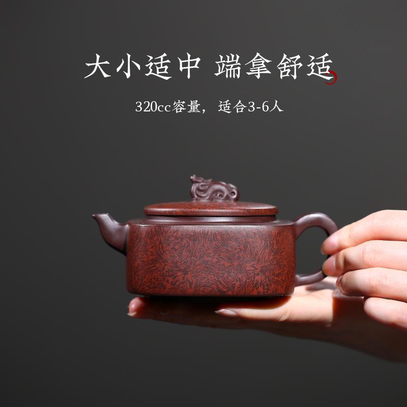 四方绞泥紫砂壶大容量正品宜兴全纯手工泡茶壶茶具原矿老紫泥红泥
