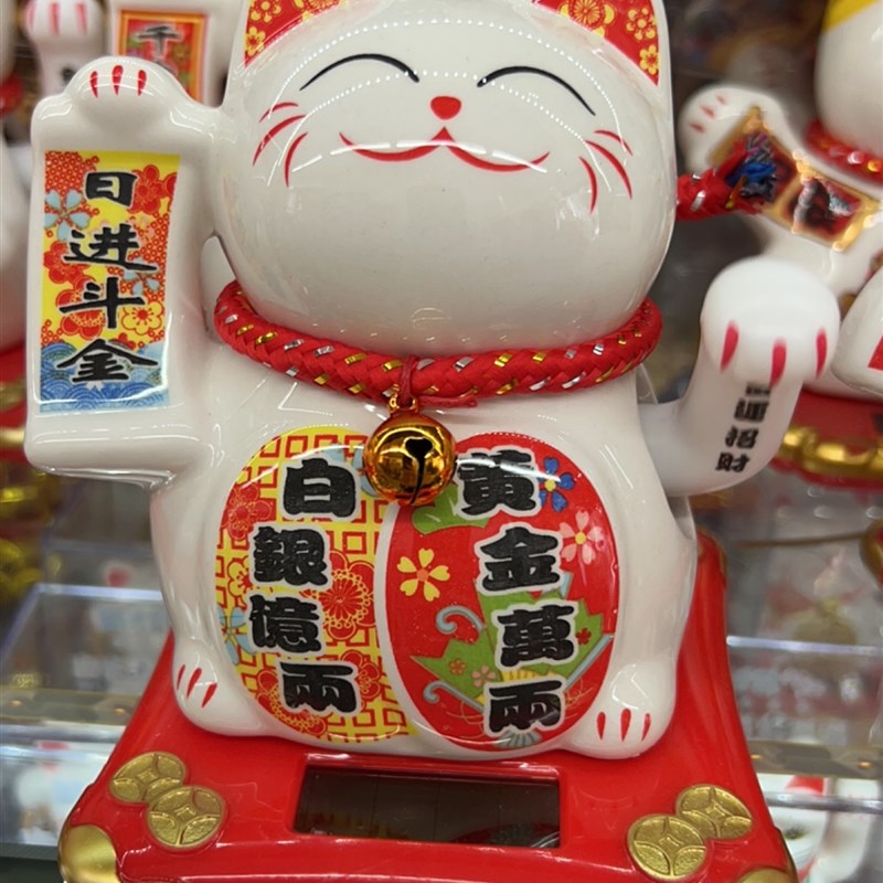 太阳能摇手招财猫陶瓷小摆件店铺收银台开业礼品发财猫自动招手猫