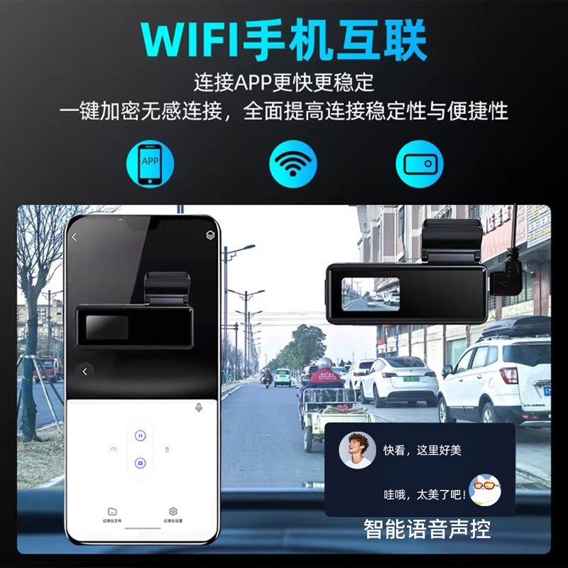 2026新款行车记录仪车载4K超高清夜视前行车免走线usb智能记录仪