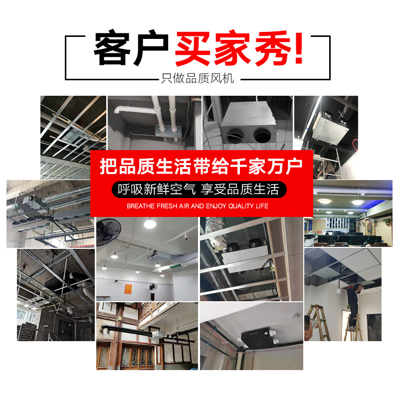 双向流静音新风机商用室内换气机新风系统排风送风强力管道风机