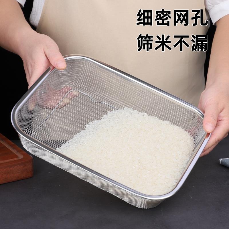 304不锈钢长方形网篮水果篮沥水盆中式风格菜筐洗菜篮