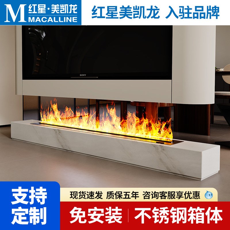 袋狮装饰3d雾化壁炉柜智能多色嵌入式客厅加湿电子仿真火焰可定制