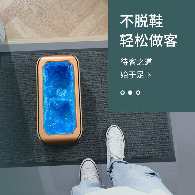 苏宁进门鞋套机自动鞋模机器一次性全自动踩脚智能室内新款2872Z