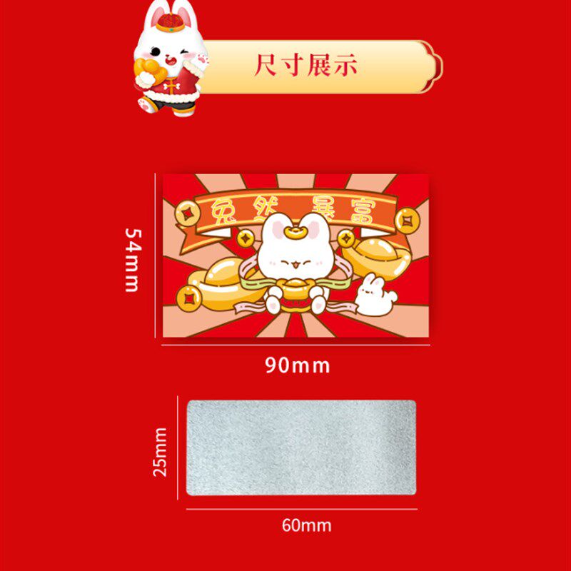 创意刮刮乐教师奖励刮刮卡diy涂层自制创意幸运刮奖卡片学生儿童