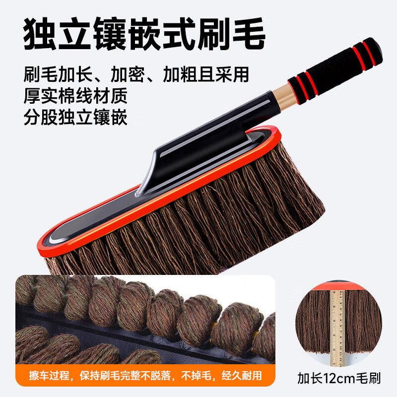 汽车除尘掸子蜡拖扫灰尘刷车蜡刷加厚棉线软毛可伸缩车掸擦车专用
