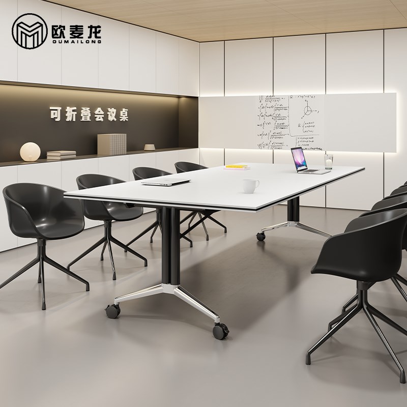 折叠培训桌椅培训机构带轮办公桌会议桌长条桌长桌可折叠移动桌子