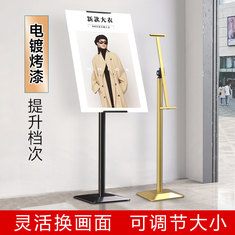 KT板展示架落地式支架海报展架立式广告牌立架广告架子立牌展示牌