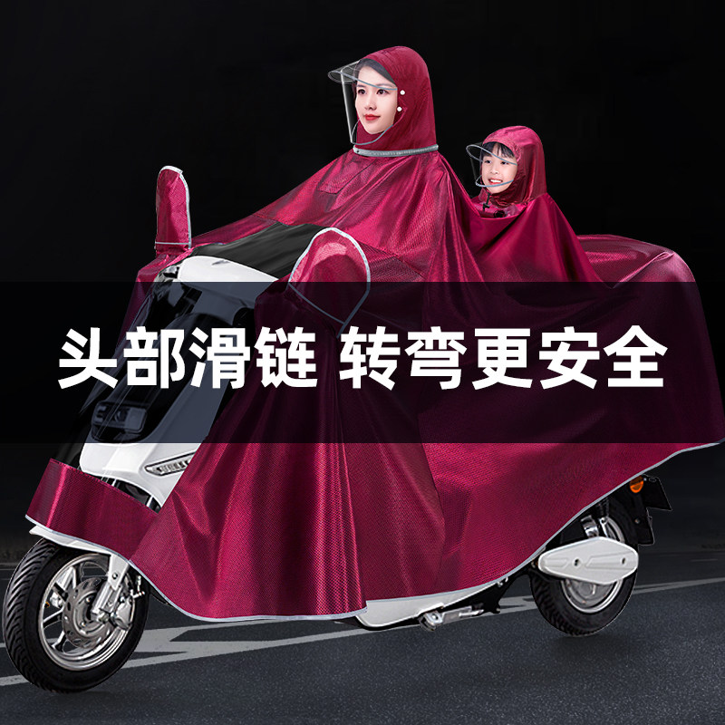 雨衣电动车双人亲子长款全身防暴雨摩托电瓶车雨衣小孩子接送专用
