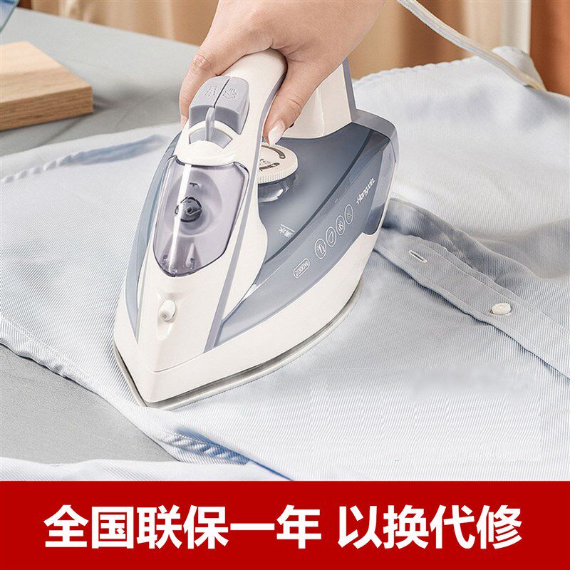 红心RH1370电熨斗家用手持式蒸汽型电烫斗熨衣服大功率熨斗多功能
