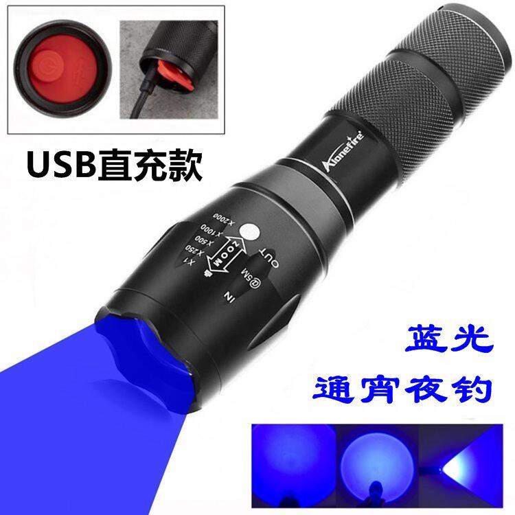 蓝光手电筒伸缩变焦红蓝绿强光迷你便携耐用远射王防水战术手电筒