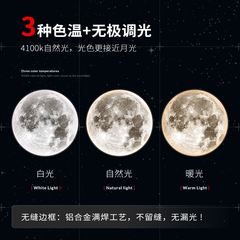 月球壁灯现代简约轻奢过道壁画灯客厅背景装饰画卧室床头壁挂墙灯