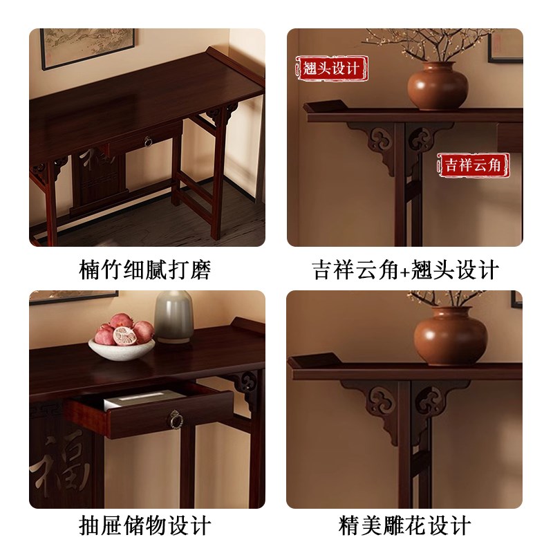 新中式玄关桌入户正对门条案隔断客厅柜进门端景台订婚宴台小桌子