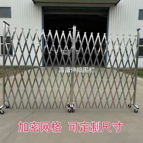 不锈钢伸缩围栏推拉门安全隔离栏工厂车间护栏可移动折叠栅栏围挡