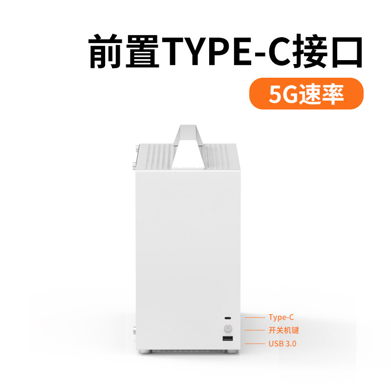 笨牛U55全铝便携A4手提迷你大电源mATX/ITX小主机箱非E90pro