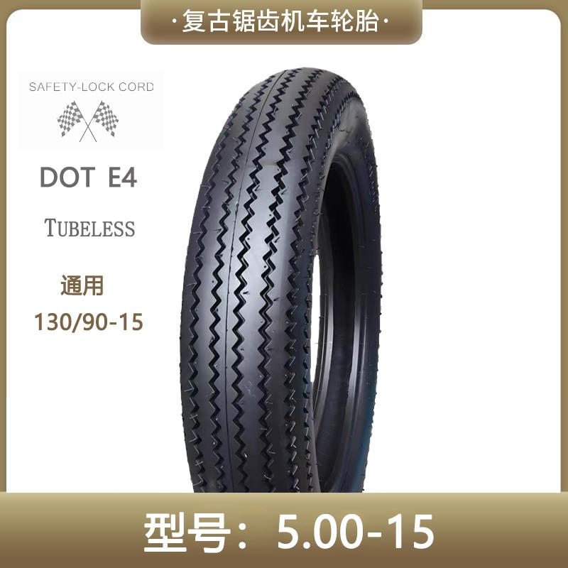 摩托车复古锯齿轮胎3.25/4.5/5.0-16-17-18-19寸真空胎个性改装胎
