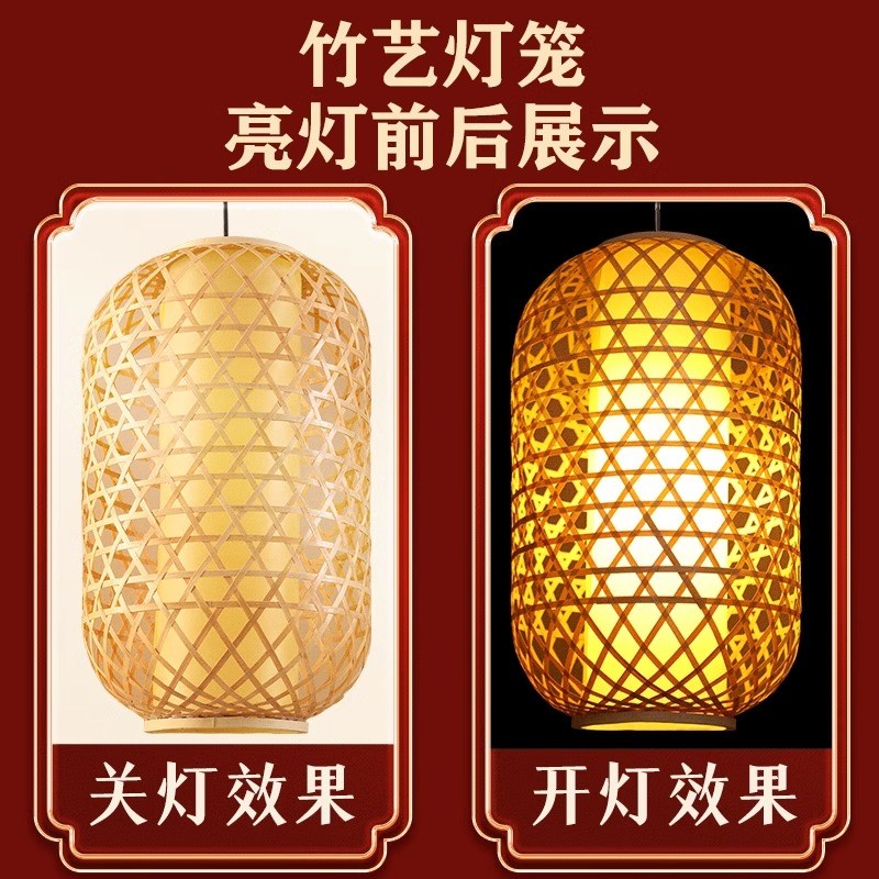 竹编灯笼复古风竹子编织定制印字灯罩中式火锅店户外竹艺餐饮吊灯图片