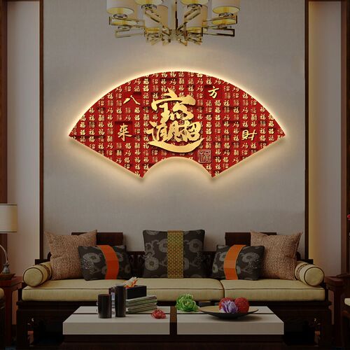 新中式扇形客厅装饰画百福图茶室挂画福字寓意好背景墙壁画大气
