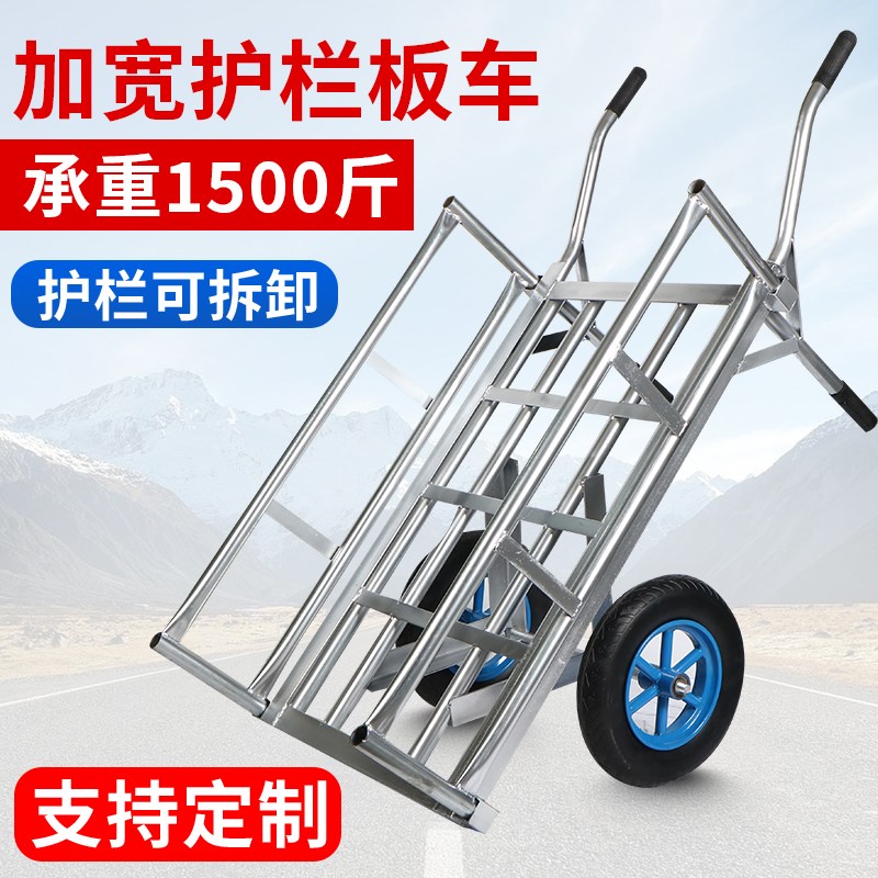 工地农用手推搬运车双轮手推车建筑家用平板果园拉货护栏车老虎车