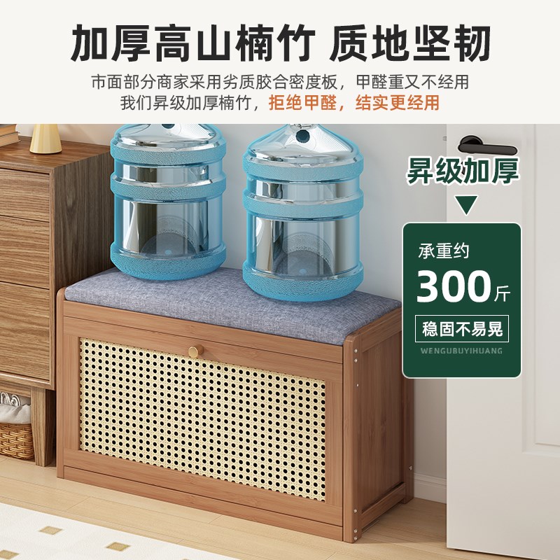 换鞋凳家用门口坐凳一体鞋柜小户型翻斗鞋架子藤编软包储物鞋架子