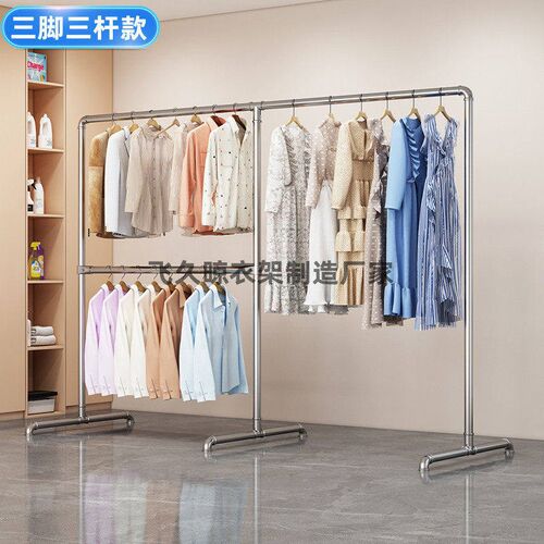 钢管晾衣架落地卧室双层挂衣服阳台户外晒被架子多功能水管晾衣杆