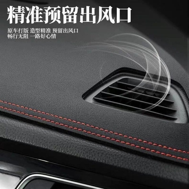 15 18 19 20 21款汉兰达仪表盘避光垫改装内饰中控工作台防晒遮阳