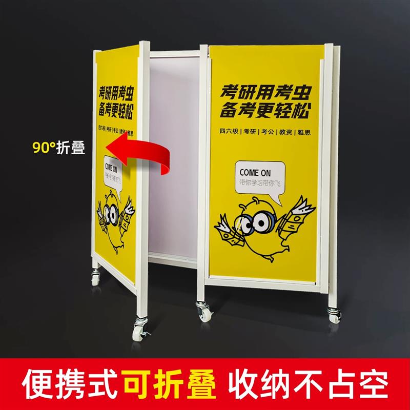 铁质折叠促销台展示架便携式广告折叠桌招生桌子试吃桌咨询台展架