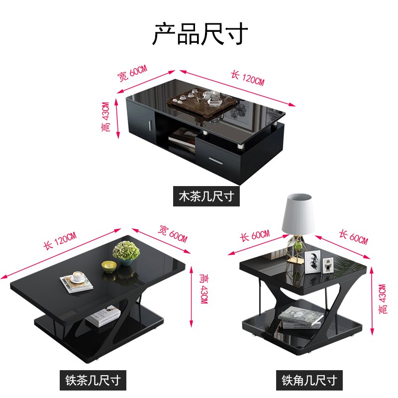 黑色商务钢化玻璃角几长茶几办公区接待会客办公家具
