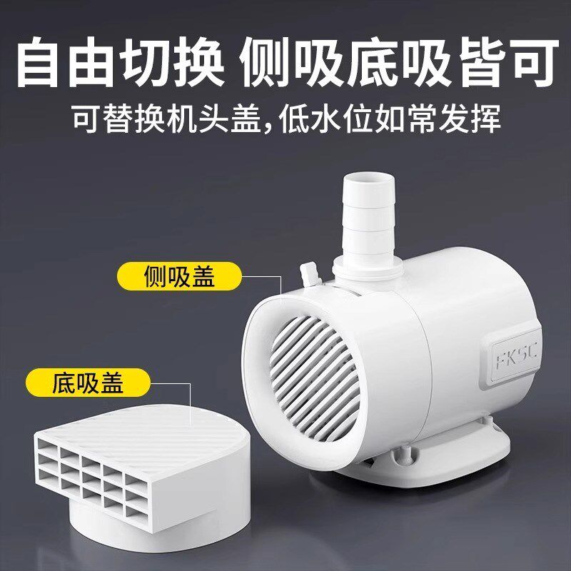 鱼缸水泵静音循环过滤底吸泵养鱼防吸自清洁小型三合一专用潜水泵