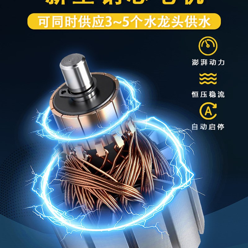 全自动启停房车水泵12V220v自吸增压小型抽水泵上水加压家庭浇花
