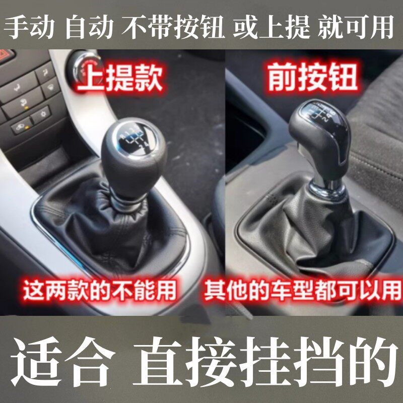 汽车改装通用复古档把头排挡杆换挡挂挡波棍头手动挡档位变速手球