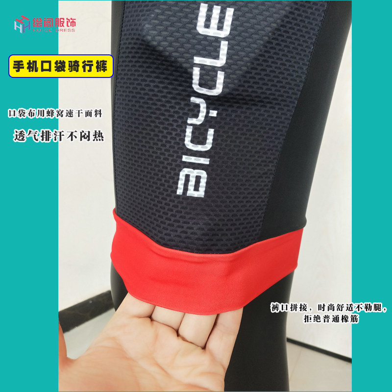 骑行短裤男外穿夏季薄款收腹提臀健身加肥加大码骑行口袋五分打底