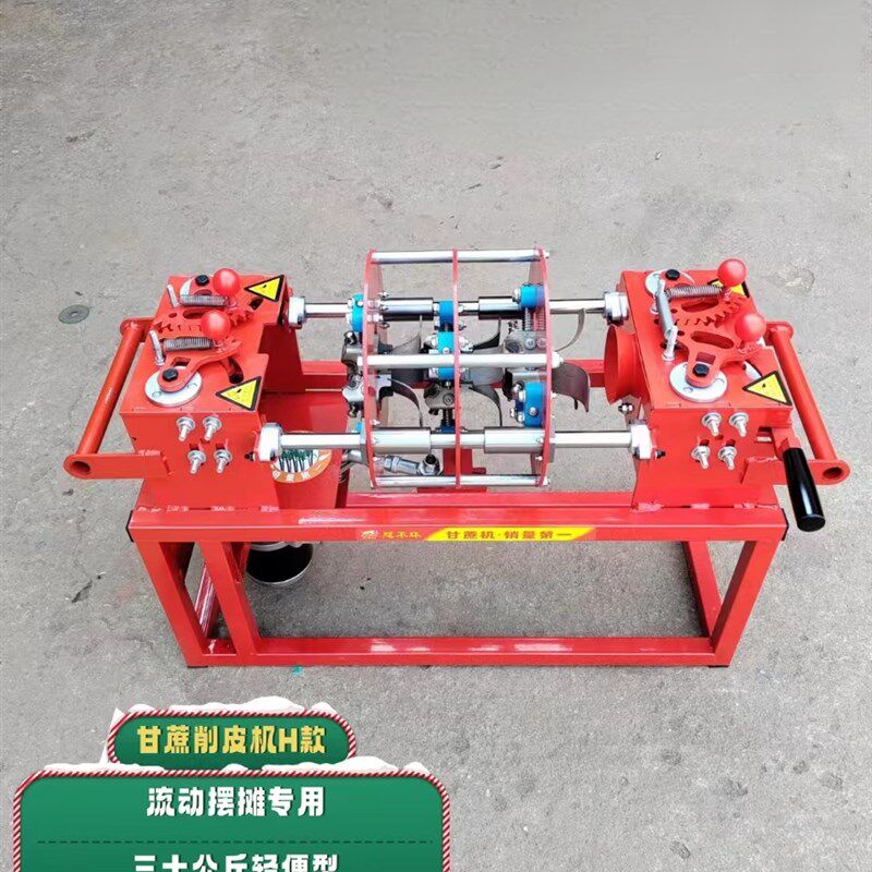 全自动甘蔗削皮机甘蔗刮皮机商用小型削甘蔗机器切断机去皮机厂家