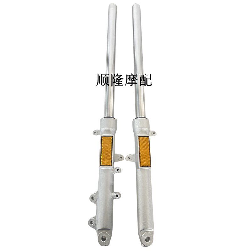 适用摩托车配件迪爽HJ150-9/9A 前减震器碟刹鼓刹前叉避震器