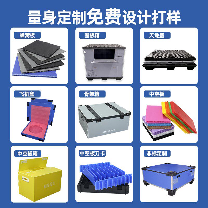 围板箱工厂 大型高承重塑料箱防水加厚可折叠物流塑料围板箱