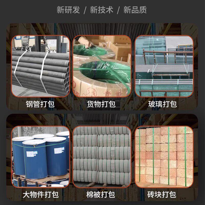 拉紧器打包钳打包机捆扎带收紧一体手工打包机打包带手动捆扎机拉