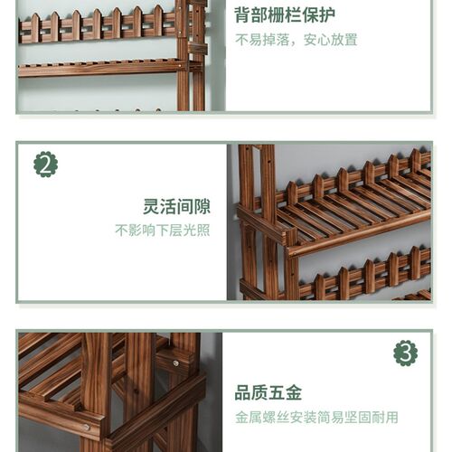 2023新款防腐木花架多层移动置物架阳台实木客厅室内落地式花架子