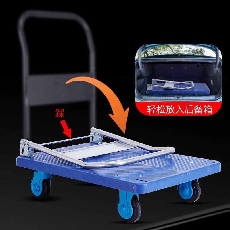 小推车拉货折叠静音手推车平板车家用搬运车拖车快递车专用手拉车
