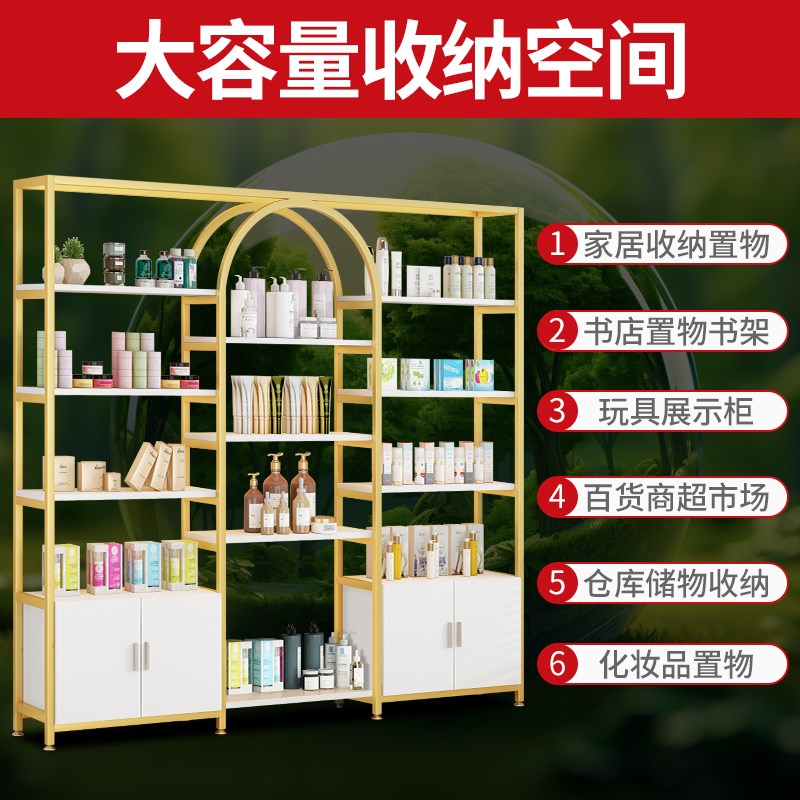 美容院展示柜产品化妆品展示架美甲店货架理髲店置物架母婴展示柜