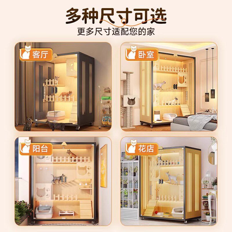 猫别墅超大空间保暖多层全景新款一体豪华家用透气木质猫窝猫笼子