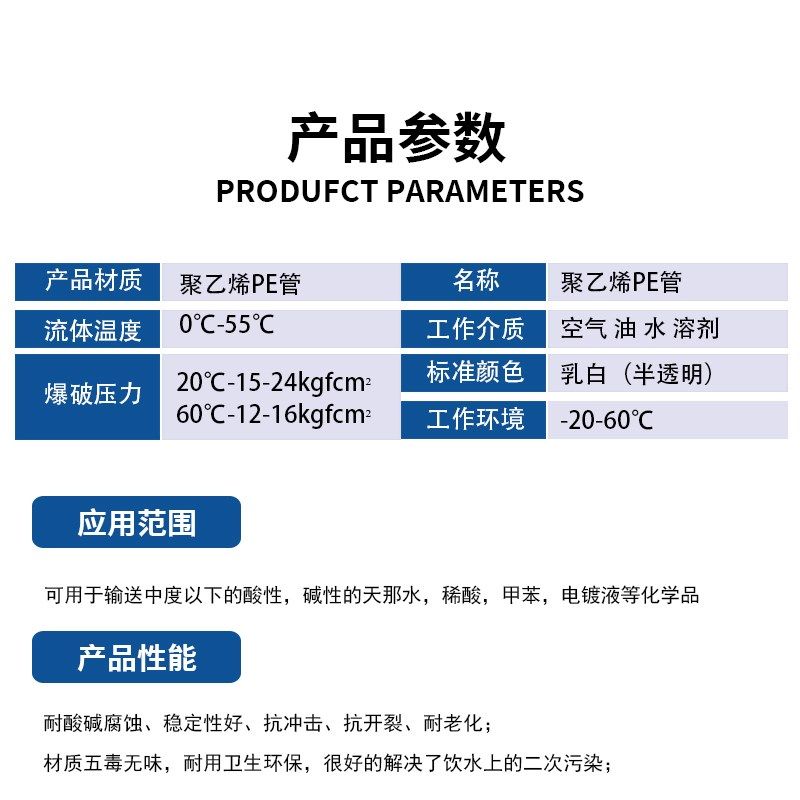 聚乙烯PE管8白色软管16气管14风管12mm环保耐酸碱腐蚀6/4/10毫米