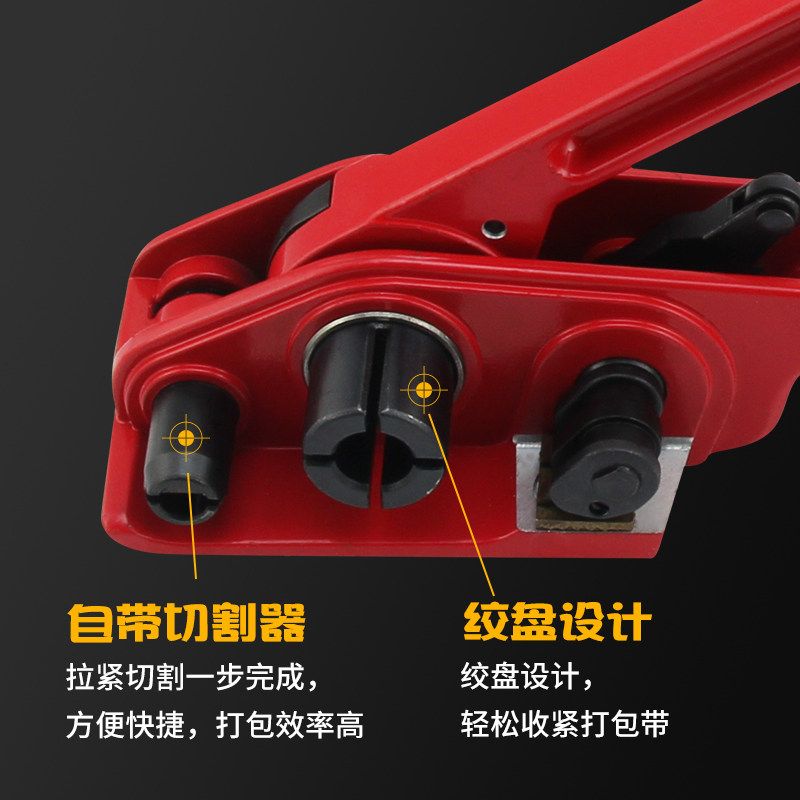 红色 PET塑钢带手动打包机 捆扎机PET收紧器拉紧器 江浙沪皖包邮