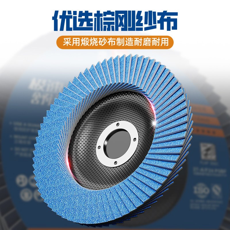 整箱百叶片百叶轮打磨片百页轮抛光轮花叶轮砂布轮白叶轮角磨机