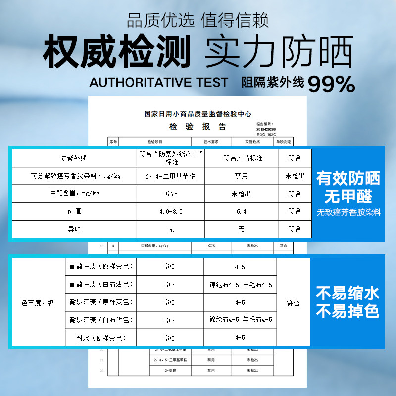 韩国冰爽袖套防晒女夏季防紫外线运动薄款冰丝男士护臂手臂套袖子