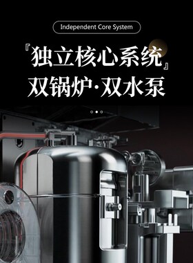 恒芝双瞳EM653咖啡机双加热全半自动家商用意式三系统研磨一体机