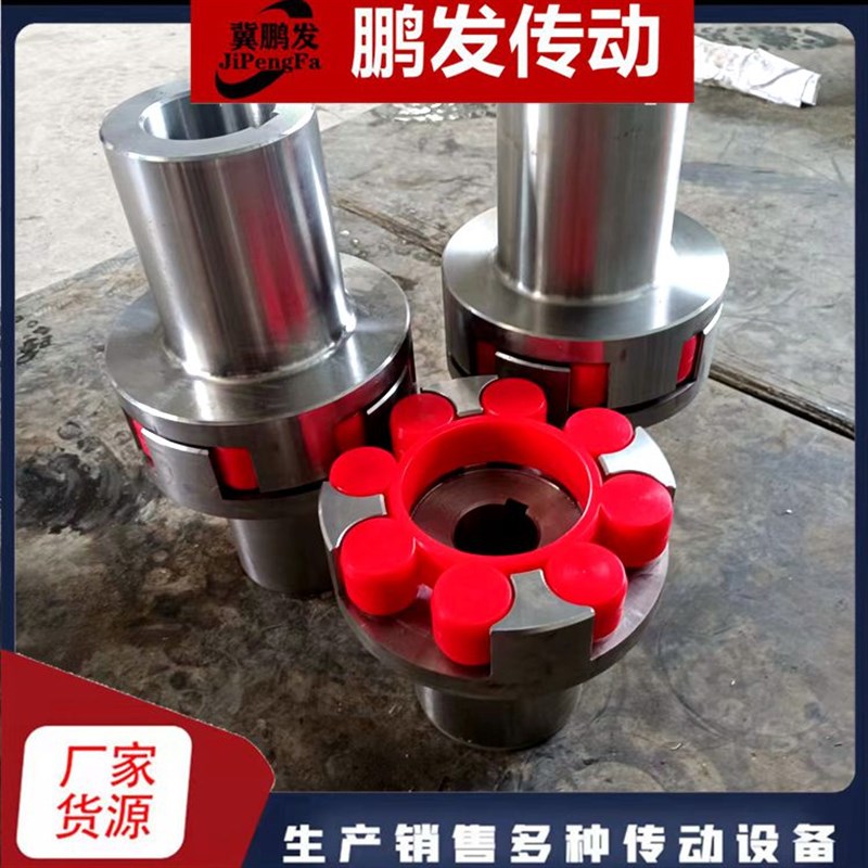 ML梅花形联轴器 LM型法兰泵用连轴器电机对轮三爪式联轴节 厂家
