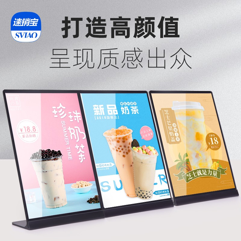 a3台卡立牌吧台点餐牌价目表设计a4压克力桌牌奶茶店菜单展示牌